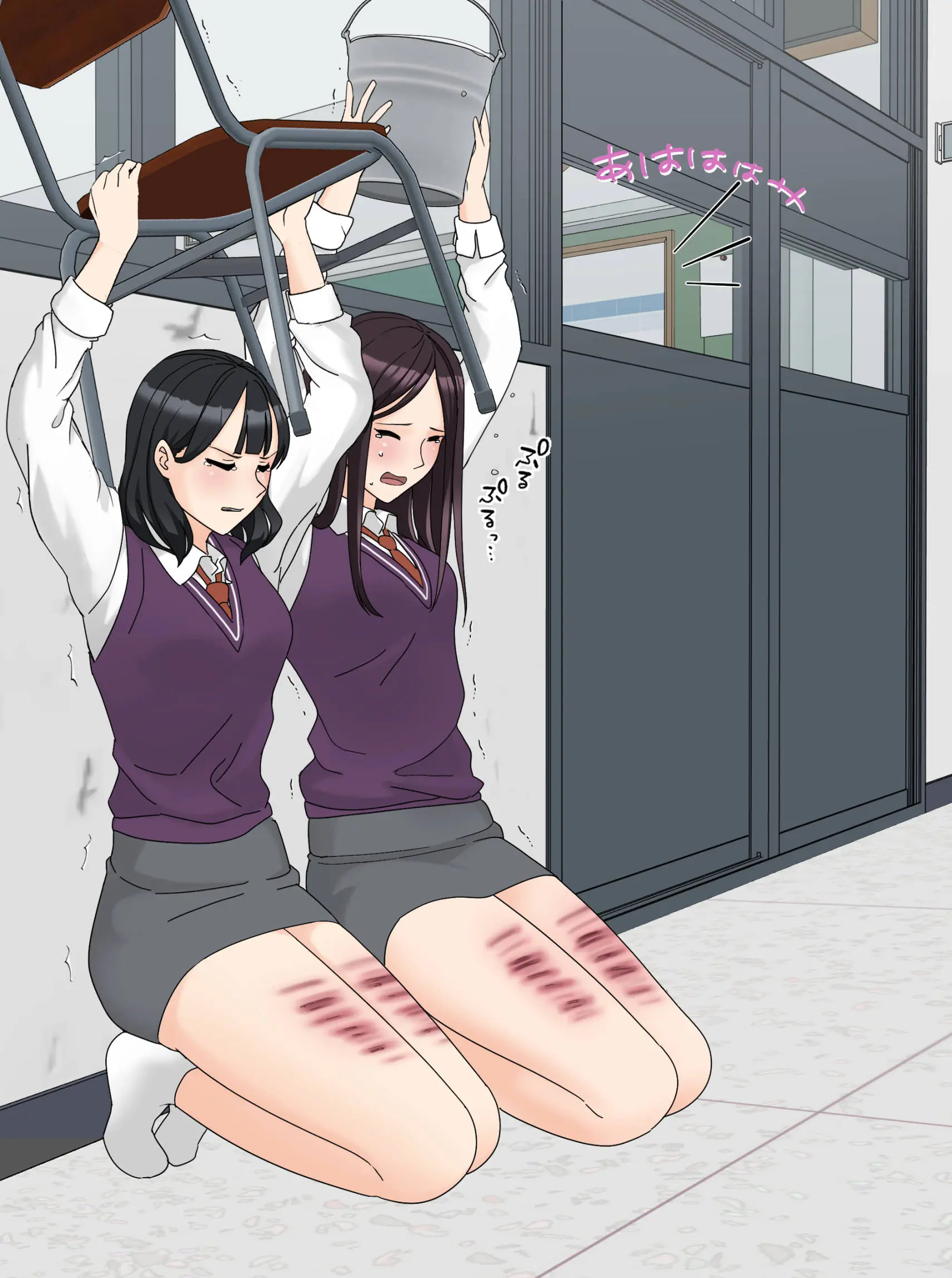 My Spanking Friends